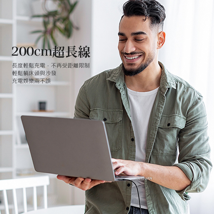 AIDOGA艾迪伽LQ DC4231風暴系列Type-C to MagSafe 3 PD3.1 磁吸充電線快充線 140W 2M