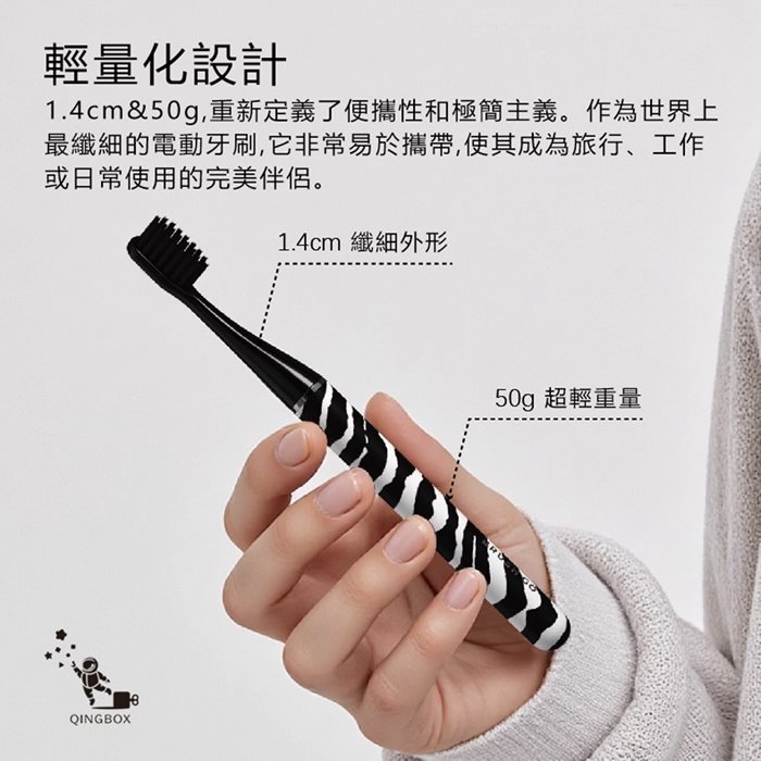 MiPOW麥泡 LQ Brush Go系列電動牙刷CI900S