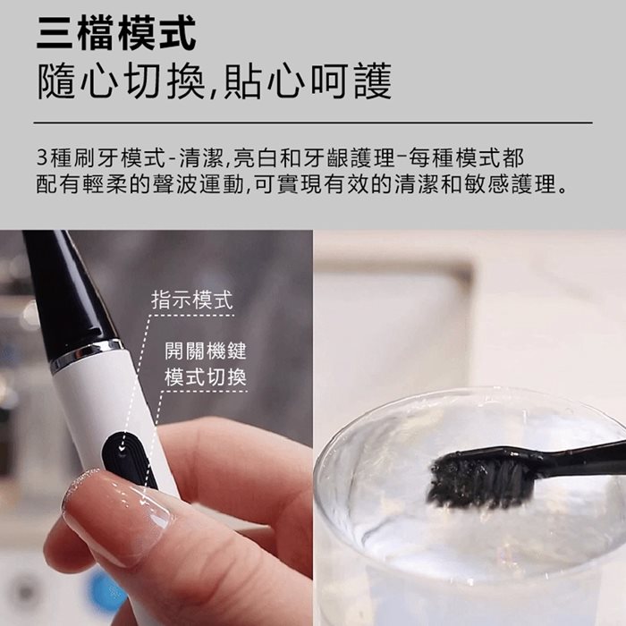 MiPOW麥泡 LQ Brush Go系列電動牙刷CI900S