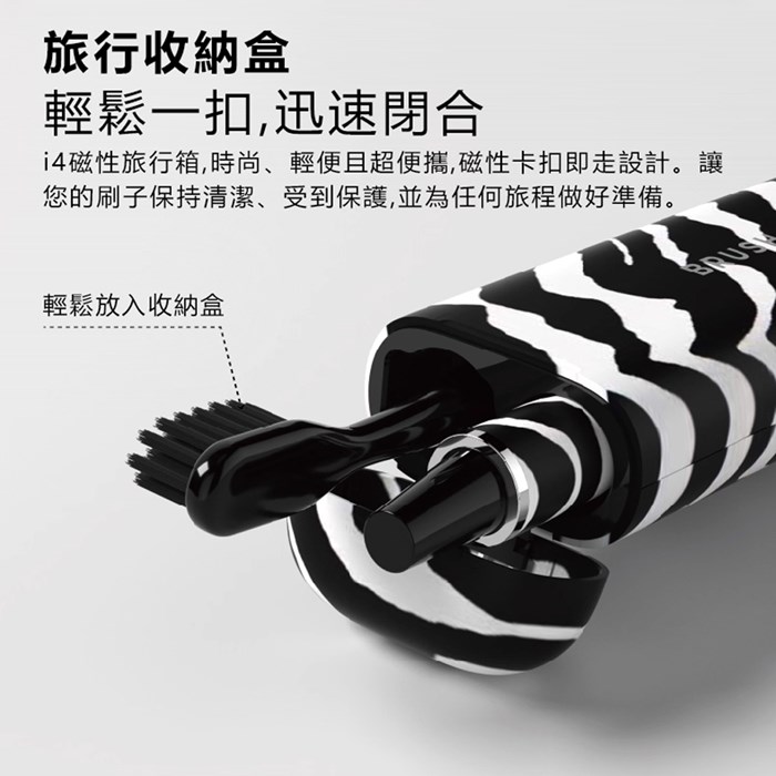 MiPOW麥泡 LQ Brush Go系列電動牙刷CI900S
