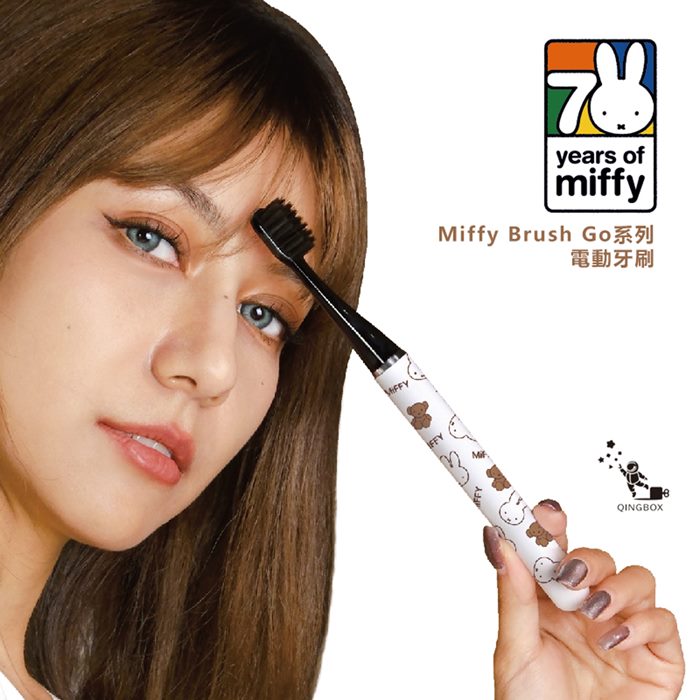 Miffy x MiPOW LQ 米菲Brush Go系列電動牙刷CI900S