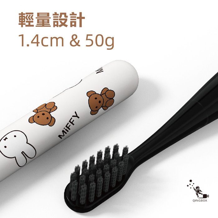 Miffy x MiPOW LQ 米菲Brush Go系列電動牙刷CI900S