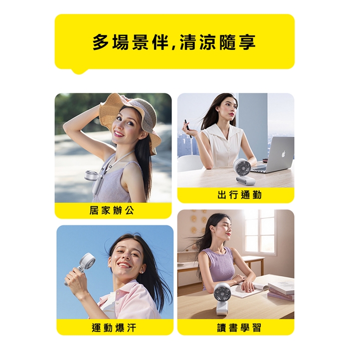 Rtako銳塔克LQ T50手持式桌面式冰敷高速風扇3600mAh