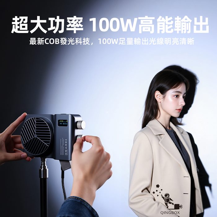 Rtako銳塔克 LQ RDJ02 100W口袋COB攝影補光燈