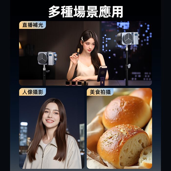 Rtako銳塔克 LQ RDJ02 100W口袋COB攝影補光燈