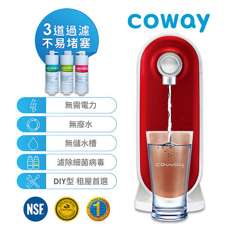 生活中喝水竟危機重重 Coway奈米高效淨水器p 350n深度評測 T客邦
