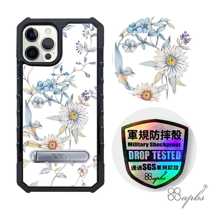Apbs Iphone 12 Mini 12 12 Pro 12 Pro Max 專利軍規防摔立架手機殼 花語 木春菊 耳機 穿戴 手機配件 Myfone 購物 行動版官方網站 Apbs Iphone 12 Mini 12 12 Pro 12 Pro Max 專利軍規防摔立架手機殼 花語 木春菊 耳機 穿戴 手機配件 Myfone 購物 行動版官方網站