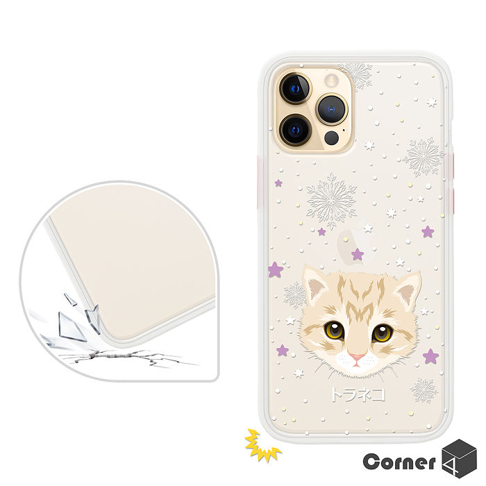 Corner4 iPhone全系列 柔滑觸感軍規防摔手機殼-虎斑貓(白殼)