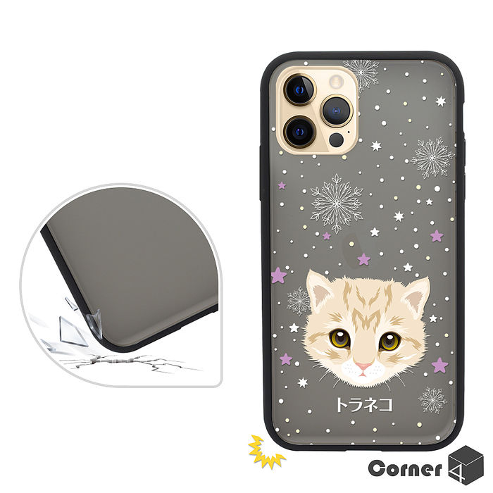 Corner4 iPhone全系列 柔滑觸感軍規防摔手機殼-虎斑貓(黑殼)