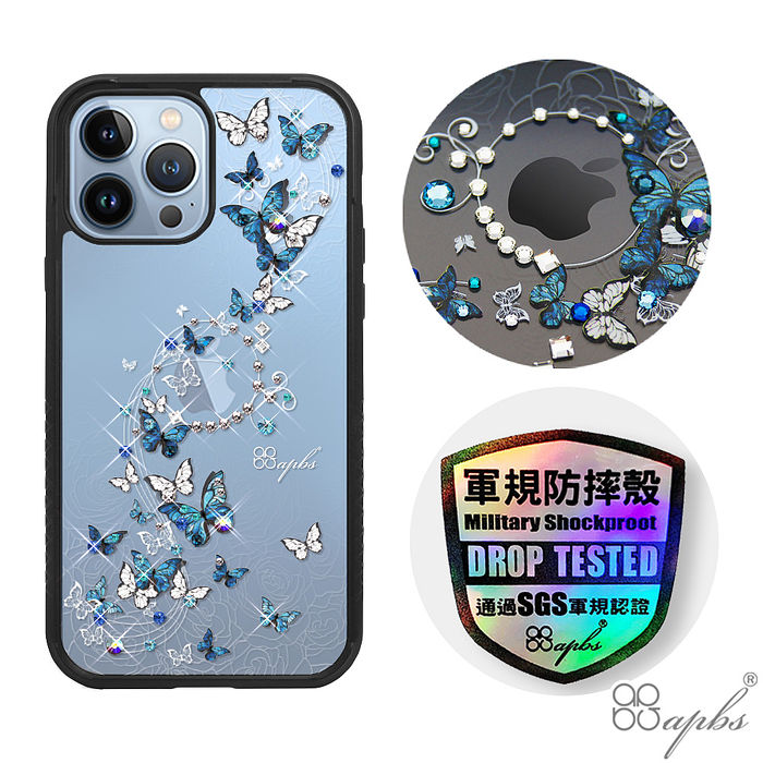 apbs x imos 聯名款 iPhone 13系列 軍規防摔水晶彩鑽手機殼-藍色圓舞曲