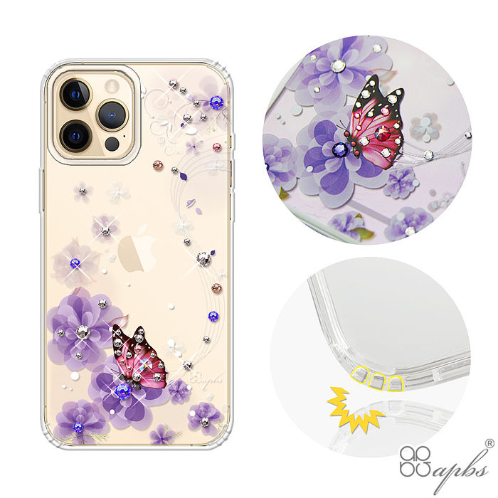 apbs iPhone全系列 水晶彩鑽防震雙料手機殼-迷情蝶戀