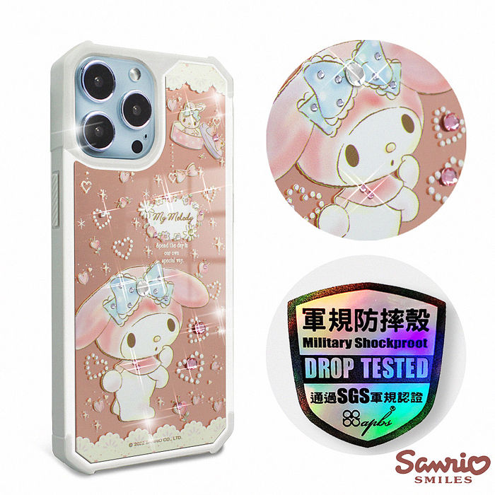 三麗鷗 Kitty iPhone 13系列 軍規防摔鏡面水晶彩鑽手機殼-愛星美樂蒂