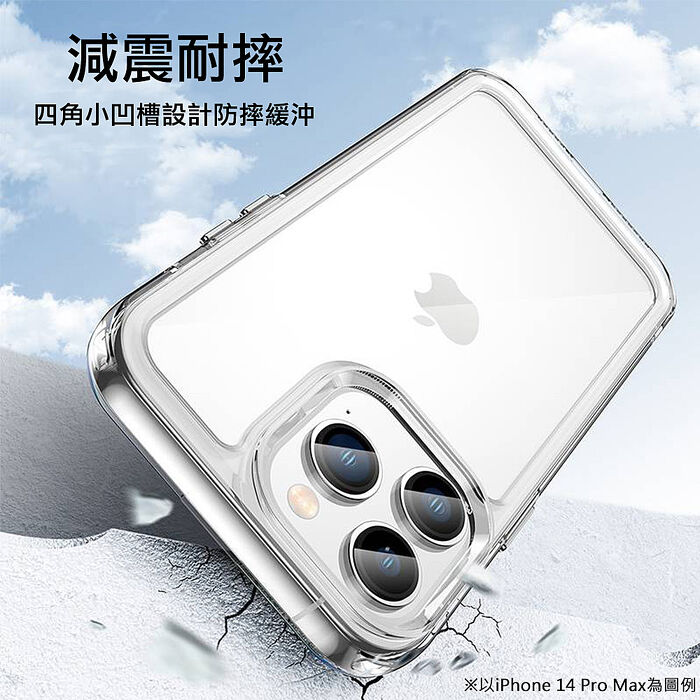 三麗鷗 iPhone全系列 防震雙料水晶彩鑽手機殼-花園哈妮鹿