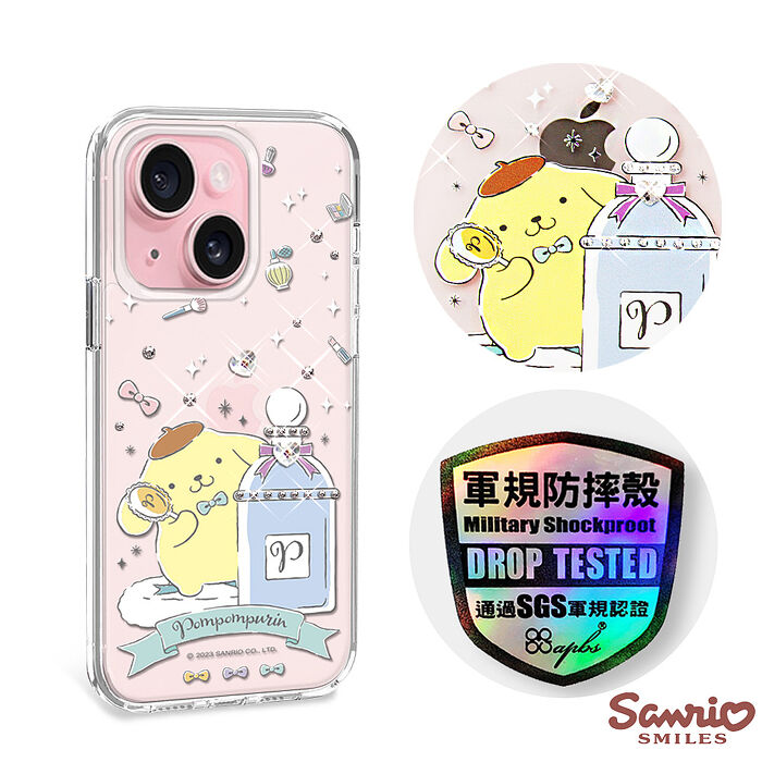 三麗鷗 iPhone15全系列 輕薄軍規防摔水晶彩鑽手機殼-香水布丁狗
