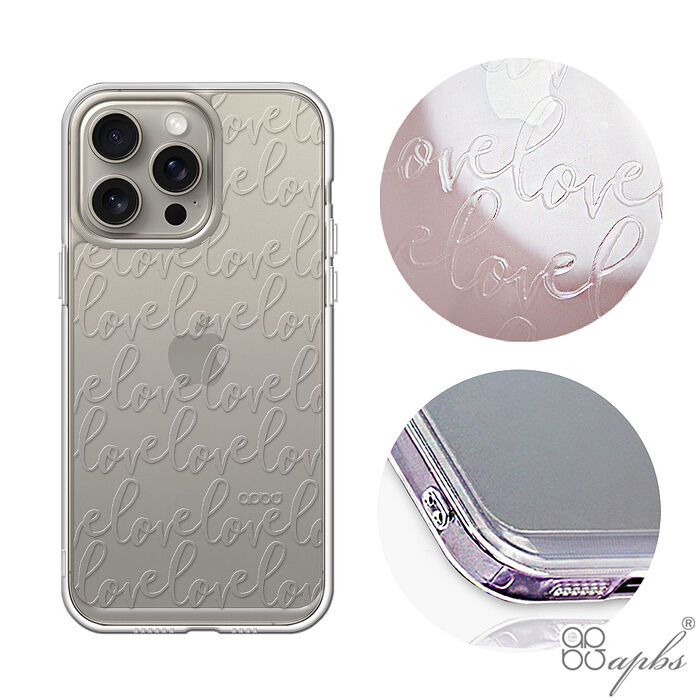 apbs iPhone全系列 浮雕感防震雙料手機殼-LOVE