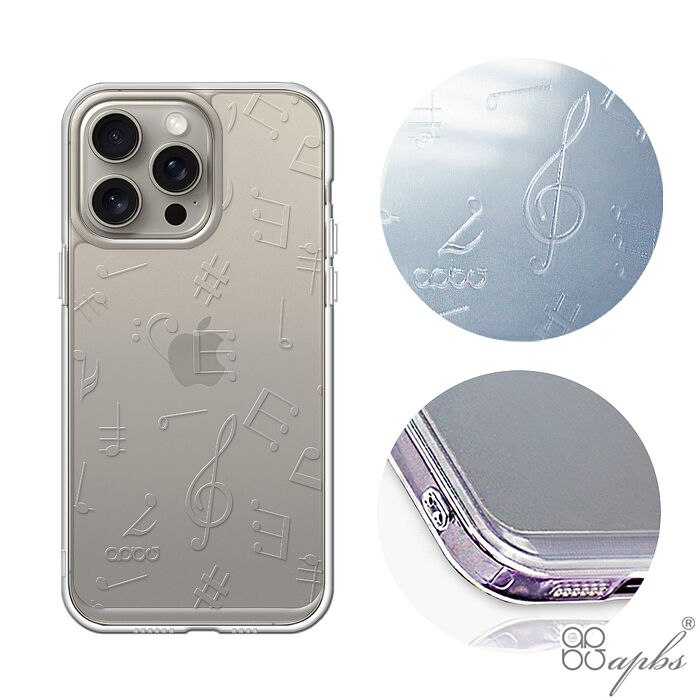 apbs iPhone全系列 浮雕感防震雙料手機殼-透明音符