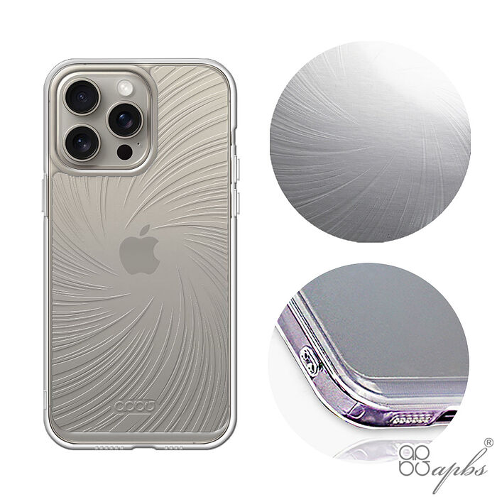 apbs iPhone全系列 浮雕感防震雙料手機殼-旋風