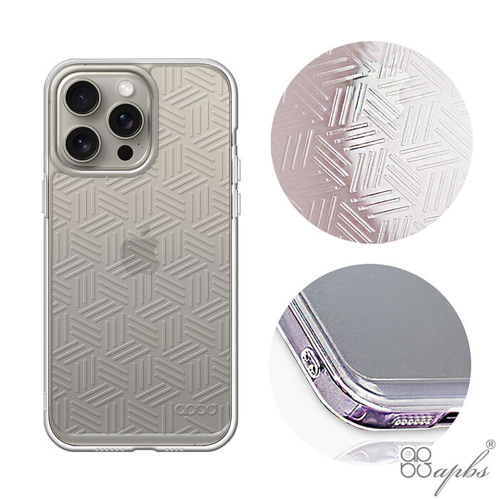 apbs iPhone全系列 浮雕感防震雙料手機殼-斜格紋
