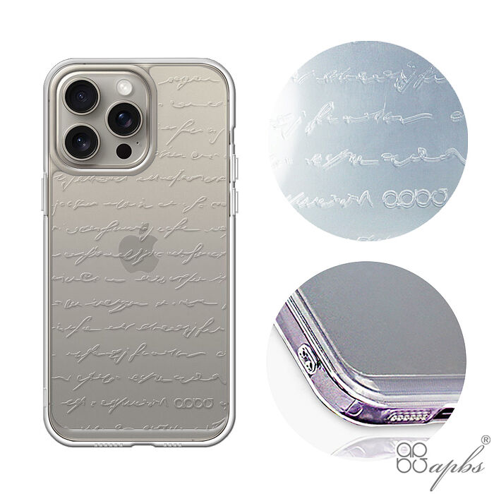 apbs iPhone全系列 浮雕感防震雙料手機殼-情書