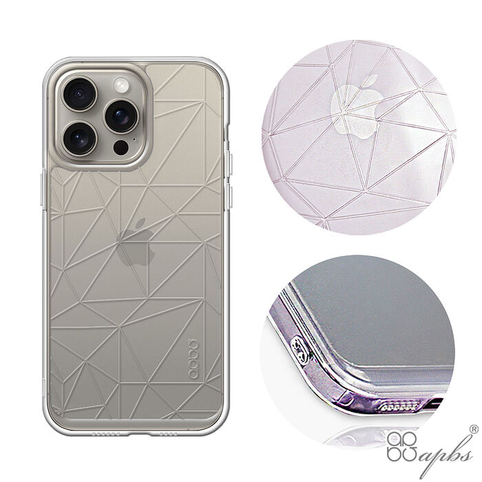 apbs iPhone全系列 浮雕感防震雙料手機殼-架構