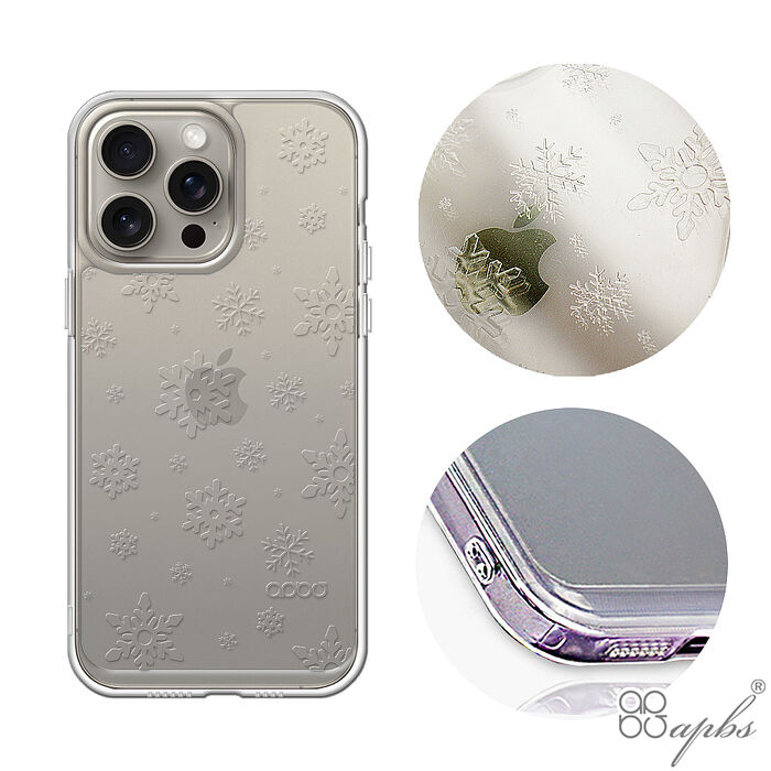 apbs iPhone全系列 浮雕感防震雙料手機殼-映雪