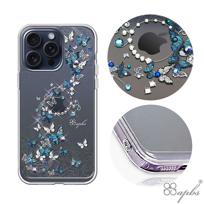 apbs iPhone全系列 防震雙料水晶彩鑽手機殼-藍色圓舞曲