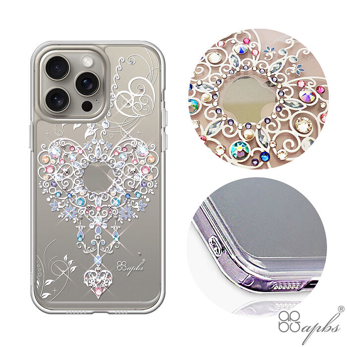 apbs iPhone全系列 防震雙料水晶彩鑽手機殼-永恆愛鍊