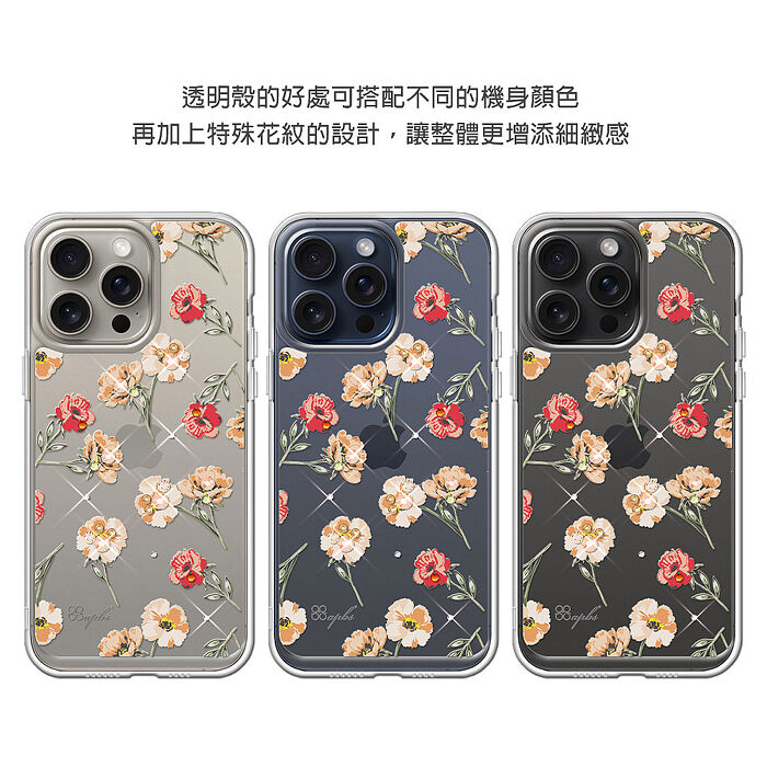 apbs iPhone全系列 防震雙料水晶彩鑽手機殼-小清新-玫瑰園