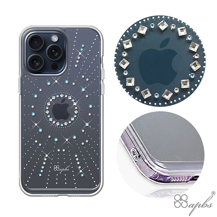 apbs iPhone全系列 防震雙料水晶彩鑽手機殼-璀璨星空