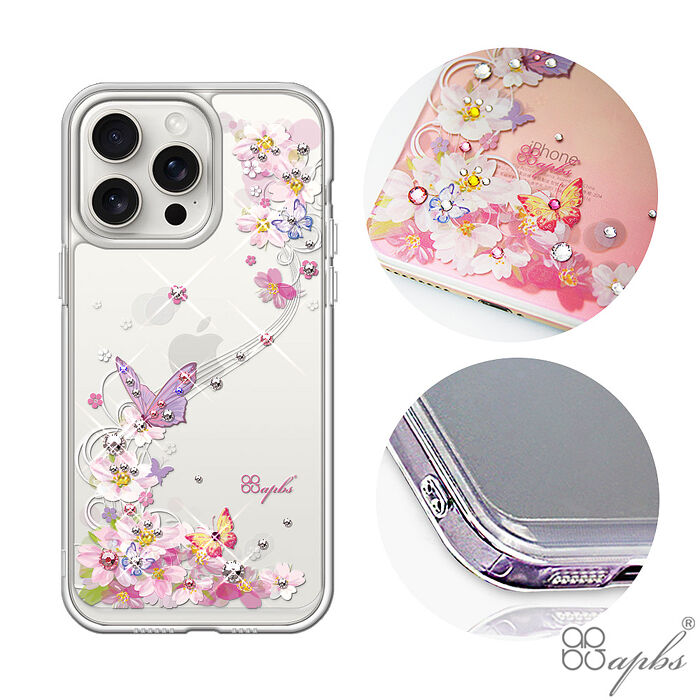 apbs iPhone全系列 防震雙料水晶彩鑽手機殼-迷蝶香