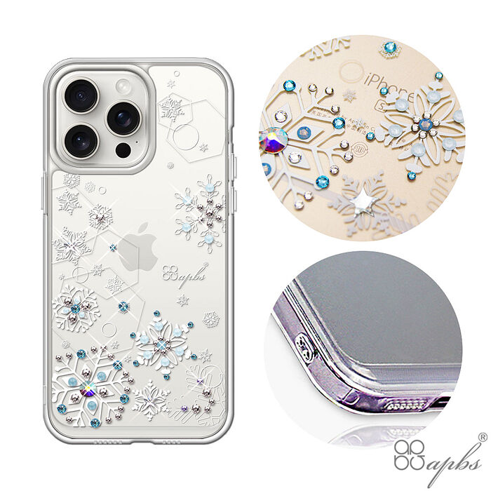 apbs iPhone全系列 防震雙料水晶彩鑽手機殼-紛飛雪