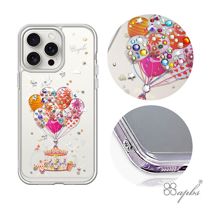 apbs iPhone全系列 防震雙料水晶彩鑽手機殼-夢想氣球