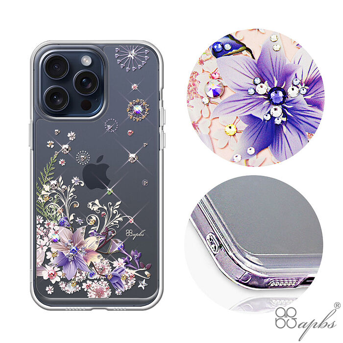 apbs iPhone全系列 防震雙料水晶彩鑽手機殼-祕密花園
