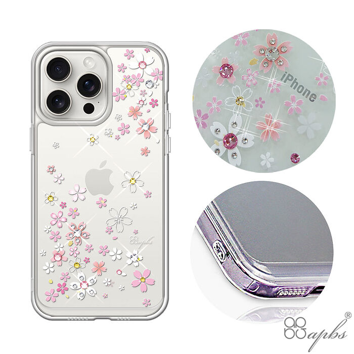 apbs iPhone全系列 防震雙料水晶彩鑽手機殼-浪漫櫻