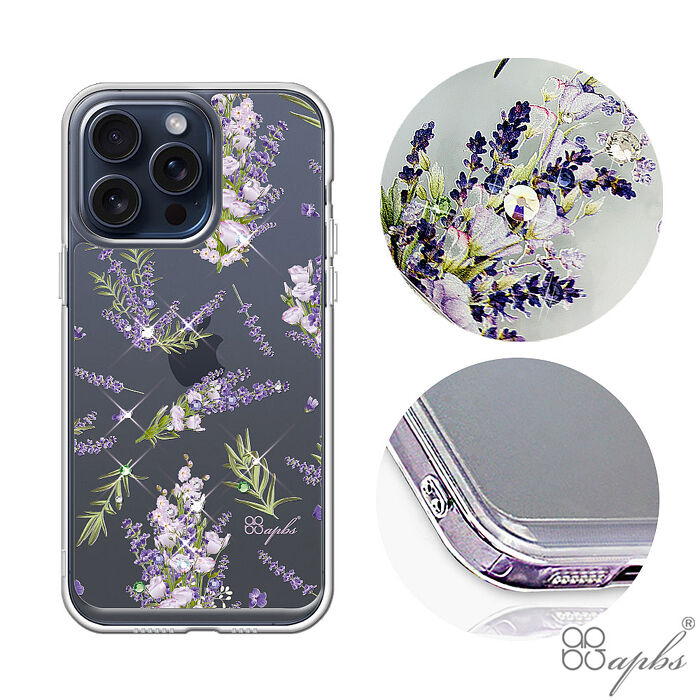 apbs iPhone全系列 防震雙料水晶彩鑽手機殼-小清新-薰衣草