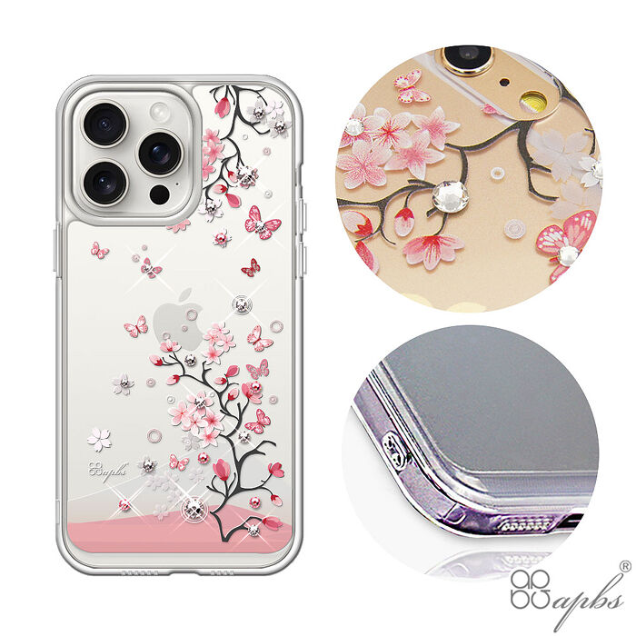 apbs iPhone全系列 防震雙料水晶彩鑽手機殼-日本櫻