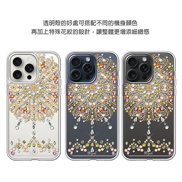 apbs iPhone全系列 防震雙料水晶彩鑽手機殼-炫