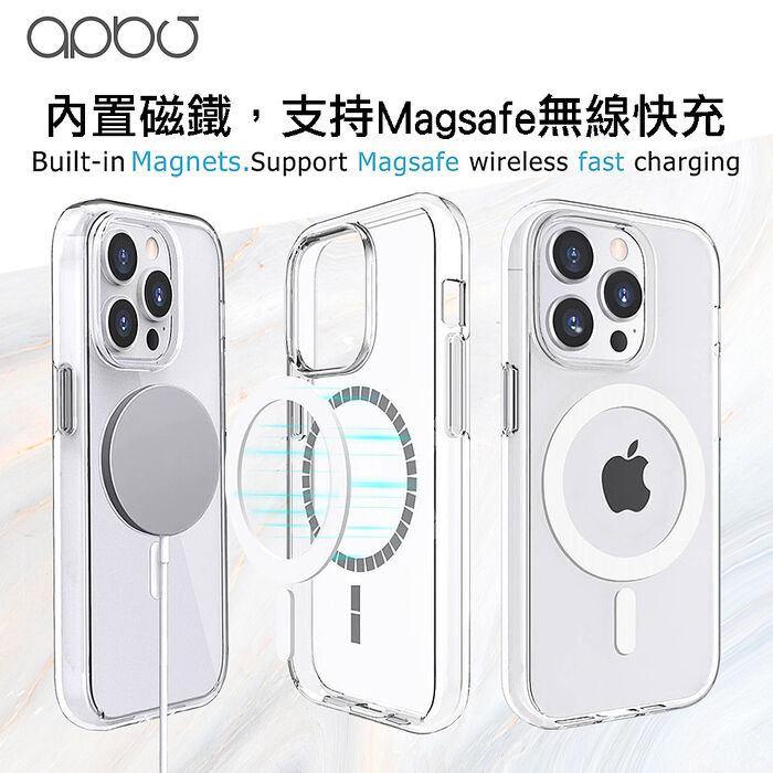 apbs iPhone 15系列 浮雕感輕薄軍規防摔磁吸手機殼-ABC