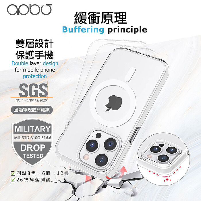 apbs iPhone 15系列 浮雕感輕薄軍規防摔磁吸手機殼-圓形花磚