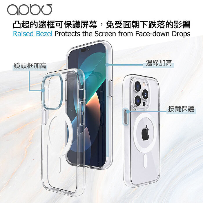 apbs iPhone 15系列 輕薄軍規防摔磁吸手機殼-小清新-薰衣草