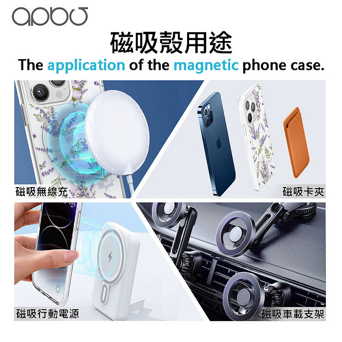 apbs iPhone 15系列 浮雕感輕薄軍規防摔磁吸手機殼-斜格紋