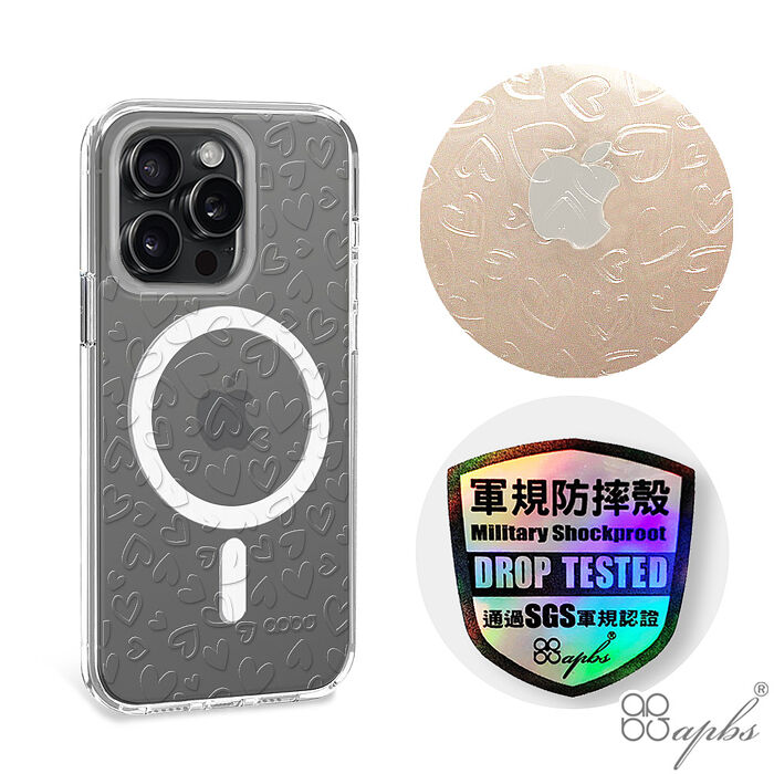 apbs iPhone 15系列 浮雕感輕薄軍規防摔磁吸手機殼-愛心