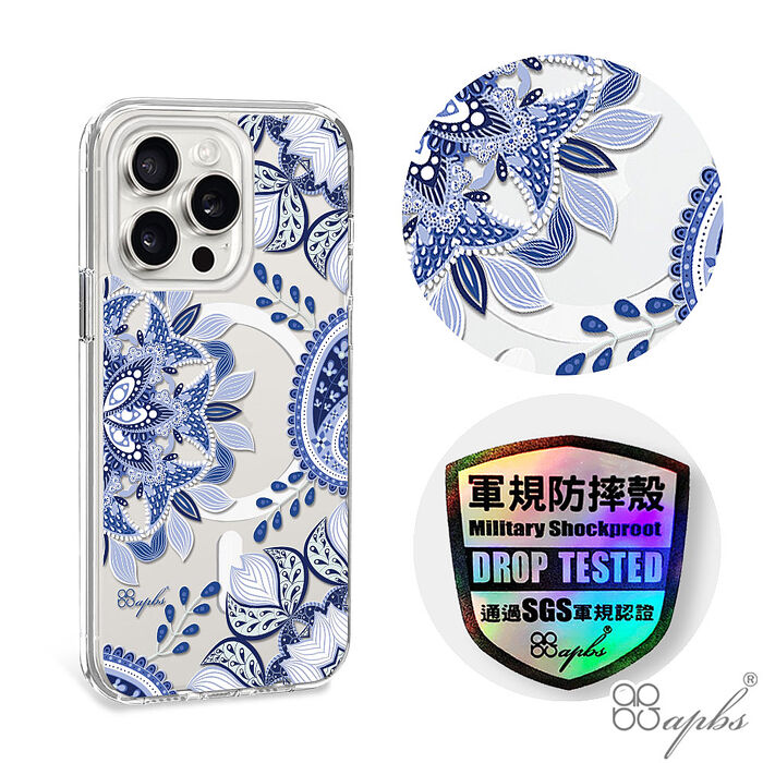 apbs iPhone 15系列 輕薄軍規防摔磁吸手機殼-青花瓷