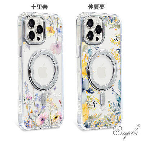 apbs iPhone 16/15/14/13/12系列 360旋轉磁吸立架手機殼-十里春/仲夏夢