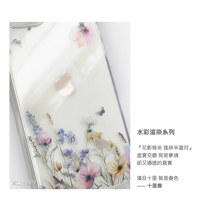 apbs iPhone 16/15/14/13/12系列 360旋轉磁吸立架手機殼-十里春/仲夏夢