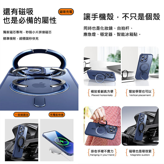 apbs iPhone 16/15/14/13/12系列 360旋轉磁吸立架手機殼-十里春/仲夏夢