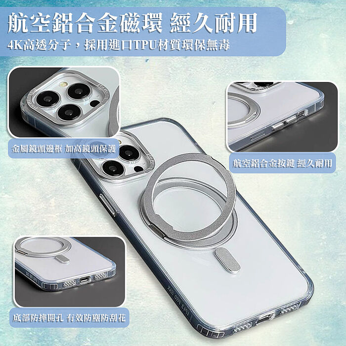 apbs iPhone 16/15/14/13/12系列 360旋轉磁吸立架手機殼-十里春/仲夏夢