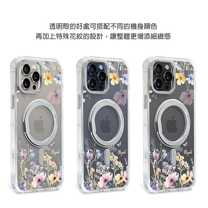 apbs iPhone 16/15/14/13/12系列 360旋轉磁吸立架手機殼-十里春/仲夏夢