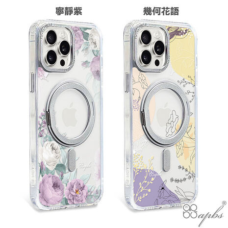 apbs iPhone 16/15/14/13/12系列 360旋轉磁吸立架手機殼-寧靜紫/幾何花語