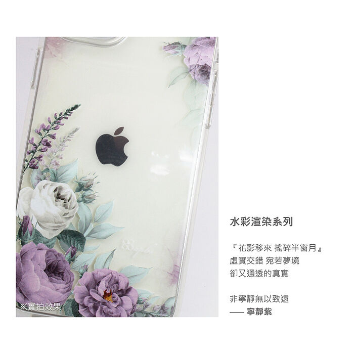 apbs iPhone 16/15/14/13/12系列 360旋轉磁吸立架手機殼-寧靜紫/幾何花語